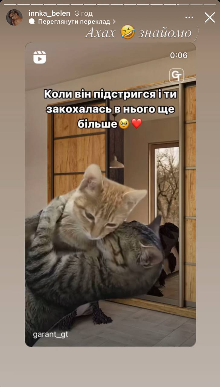 Переможниця &quot;Холостяка&quot; натякнула, чи лишилася разом з Тереном після фіналу